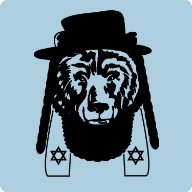 Bear Jew Tee